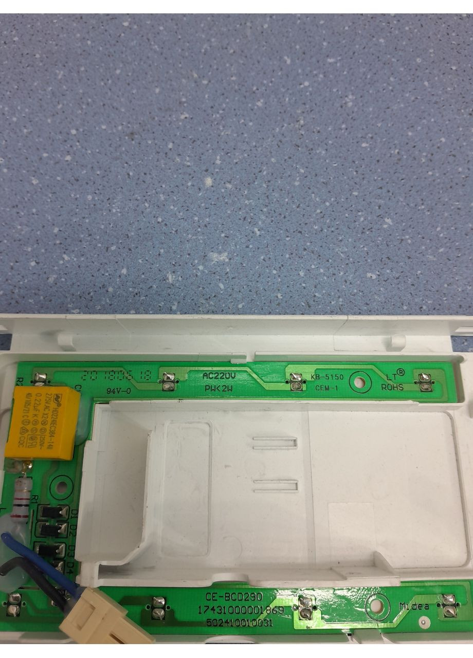 Подсветка для холодильника 502410010031 DELFA (361864074)