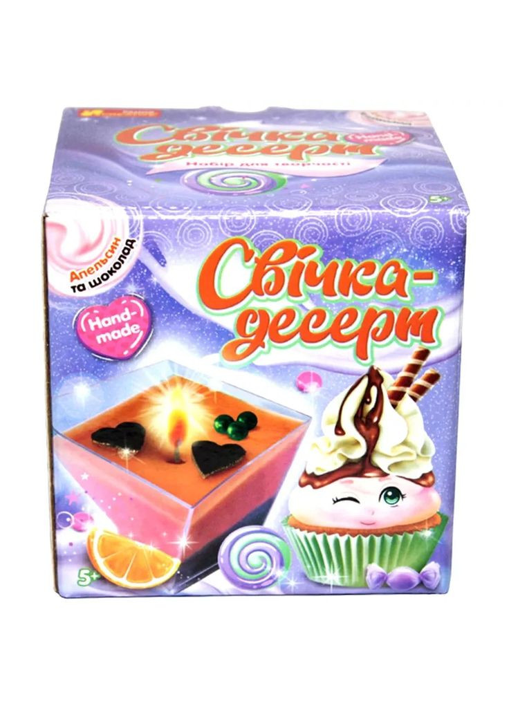 Набір для творчості Свічка-десерт Апельсин та шоколад (450497) РАНОК (346998925)