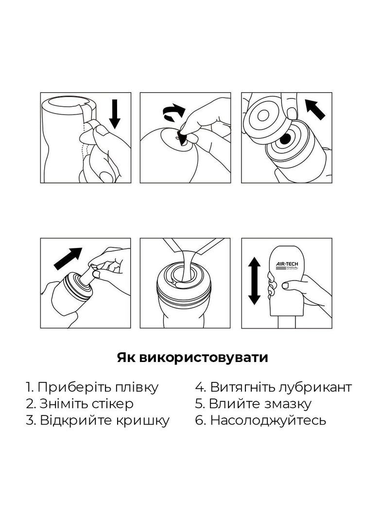 Мастурбатор Air-Tech Ultra Size, вища аеростимуляція та всмоктувальний ефект Tenga (366876616)