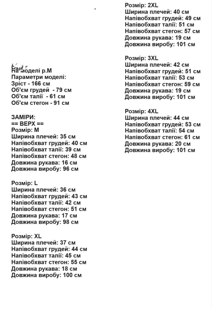 Голубое платье с поясом Anastasimo