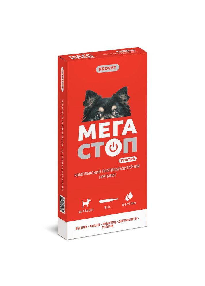 Капли Мегастоп Ультра для собак до 4 кг, 4 пипетки по 0,4 мл (инсектоакарицид, антигельминтик) ProVET (355255563)