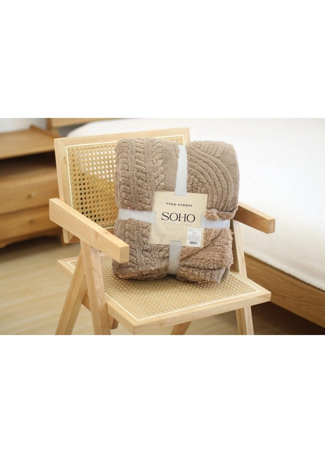 Текстиль для дому Плед-Ковдра 200*220 см Colos Late Soho (365275774)