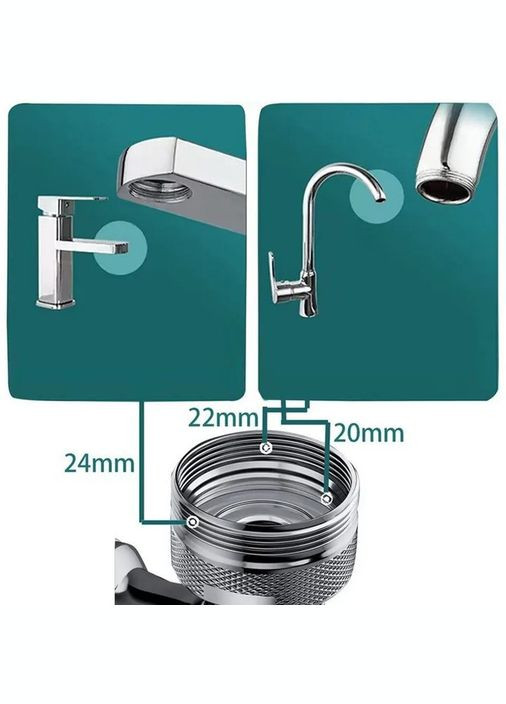 Аератор-подовжувач COLT CHROME поворотний Rea (336933025)