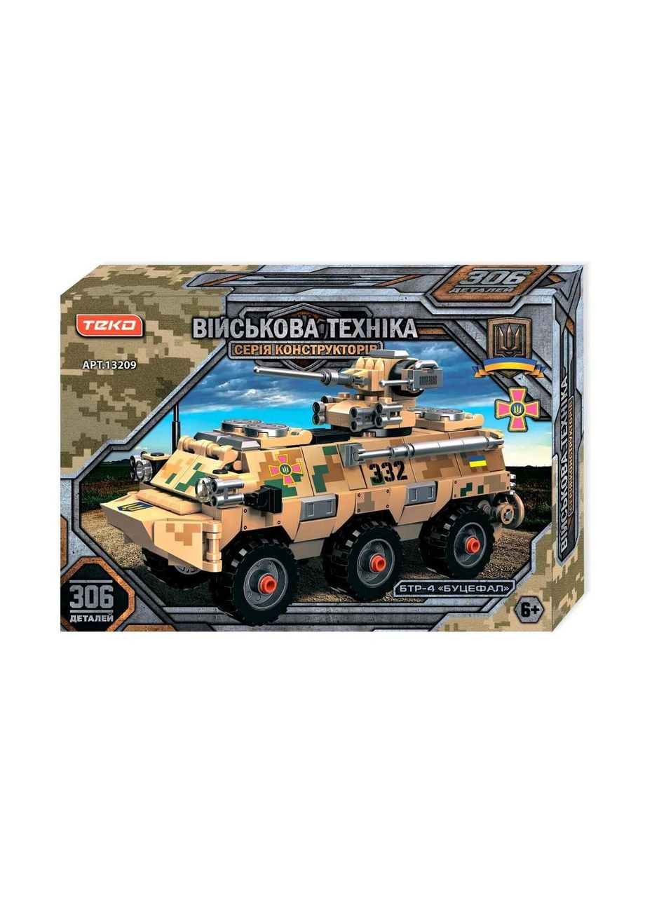 Конструктор БТР-4 Буцефал 306 деталей (13209) Teko (342337390)