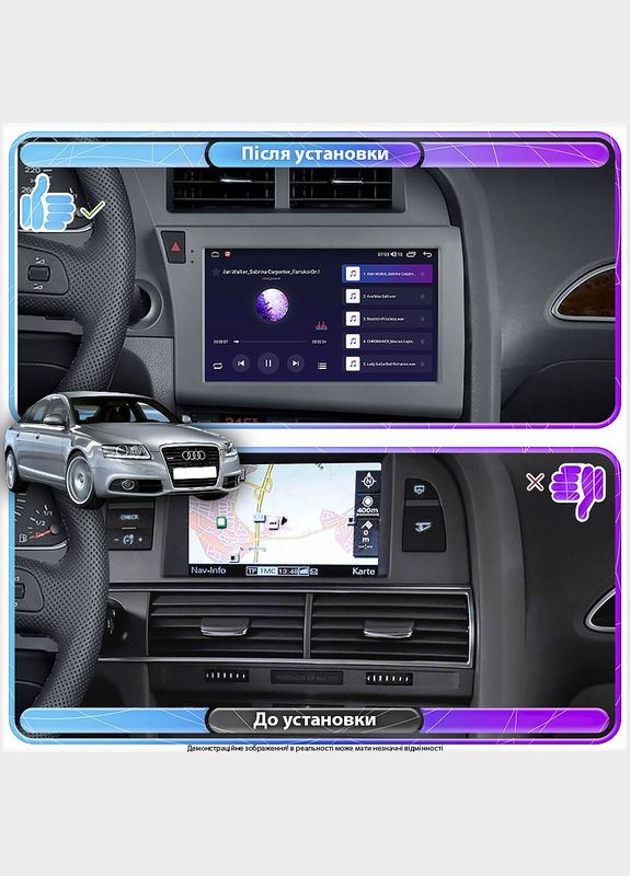 Штатная магнитола для Audi A6 III (C6) Рестайлинг 2008-2011г 9" 4/64Gb CarPlay 4G Wi-Fi GPS Prime 1 шт. Lesko (336205504)