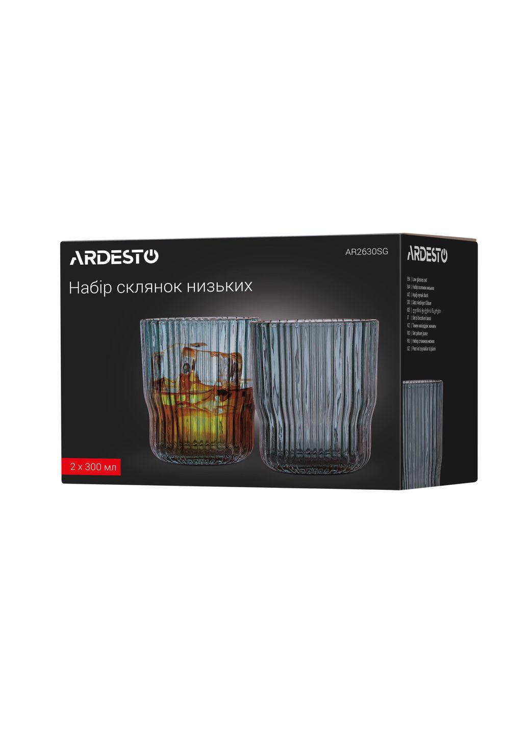 Набор стаканов высоких Golden Moon 500 мл, 2 шт., стекло AR2650GB Ardesto (306514492)