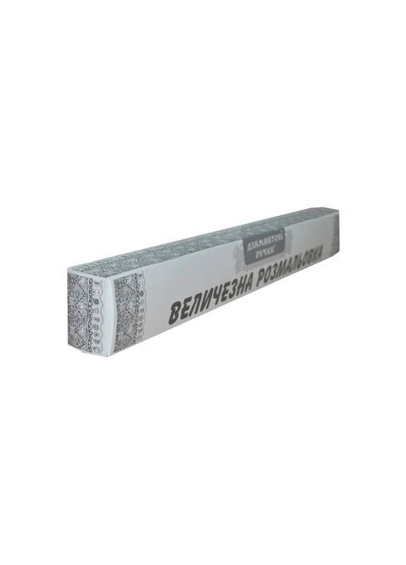 Огромная раскраска "Я познаю мир" 130003, 58х81 см Diamond-hands (402027786)