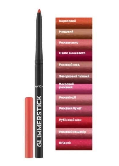 Карандаш для губ, Розовое вино/Rose Wine, 0,35g Avon (308370906)