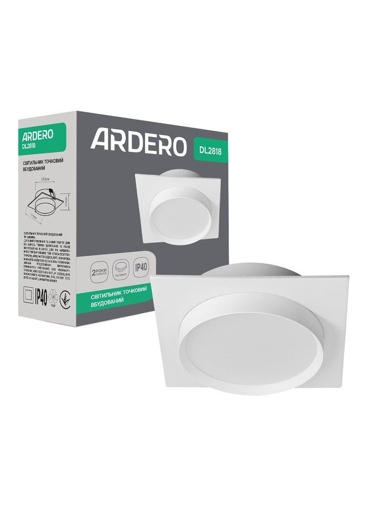 Встраиваемый светильник DL2818 под лампу (80662) Ardero (370252061)