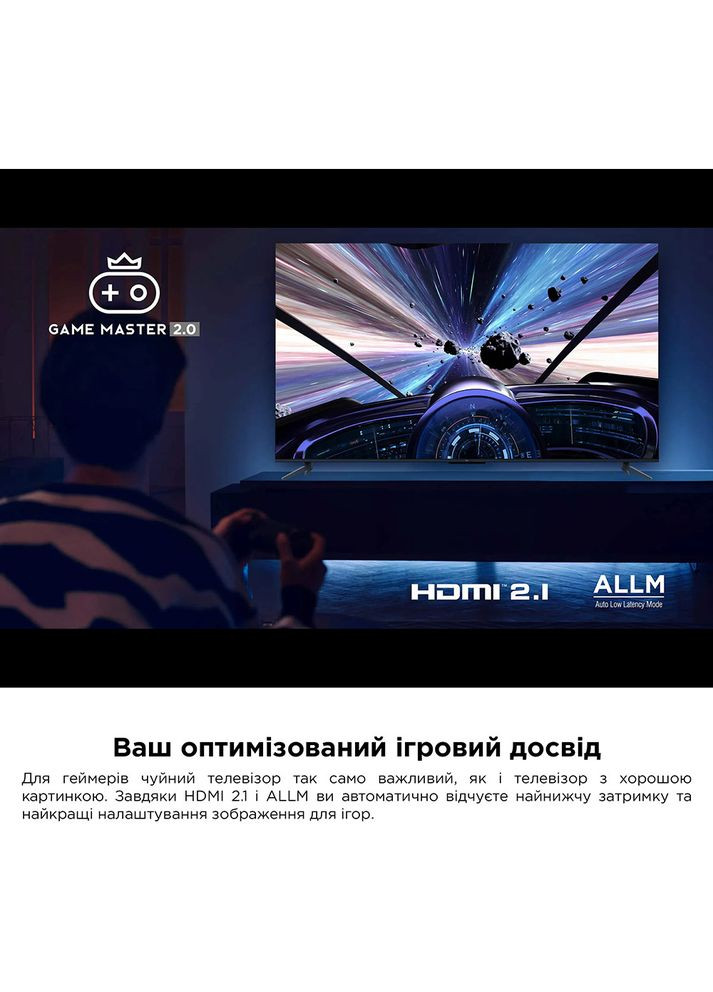 Телевізор 55P655 TCL (306528071)