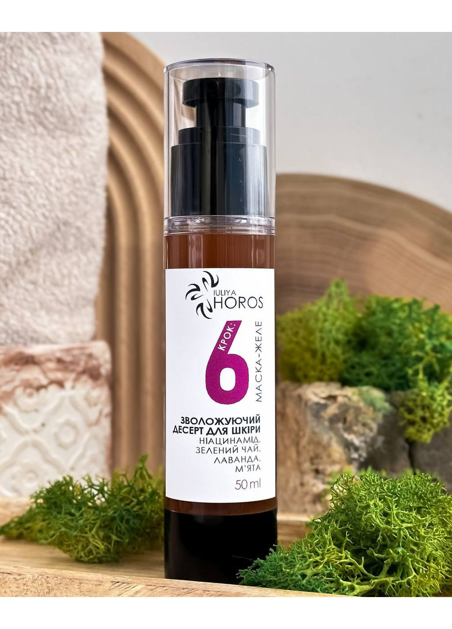 Маска-желе увлажняющая Refresher 50мл No Brand (368707634)