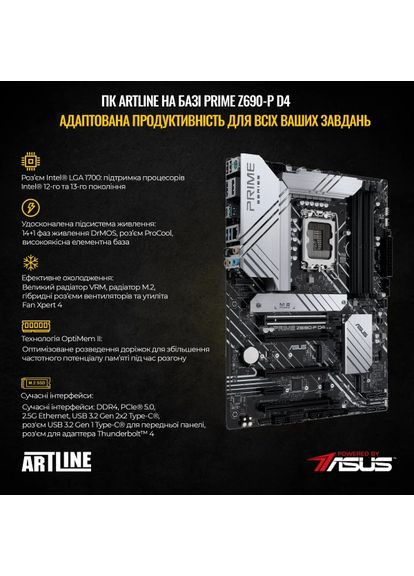 Компьютер WorkStation W75v52 ARTLINE (364874987)
