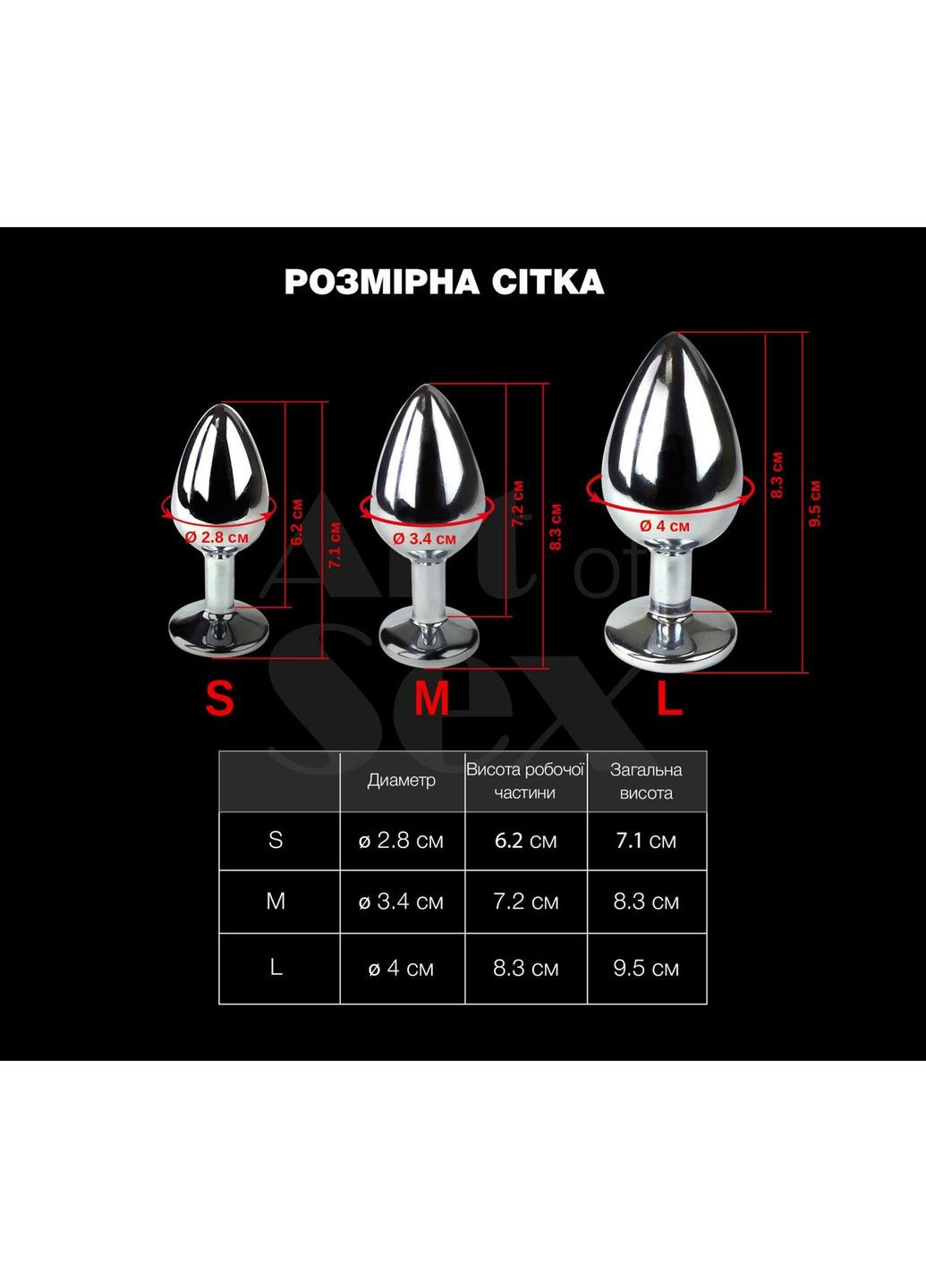 Металлическая анальная пробка S с дьявольским хвостом Art of Sex - Succubus, экокожа, красный No Brand (366877501)