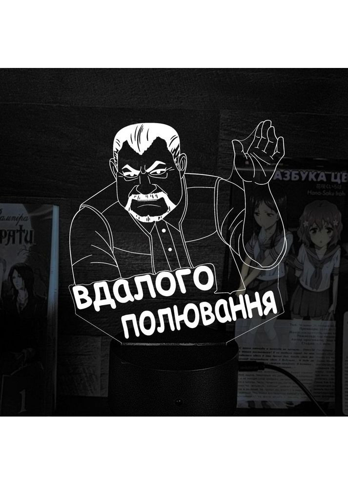 Акриловый светильник-ночник с пультом 16 цветов Удачной охоты Сталкер tty-n001085 No Brand (367606037)
