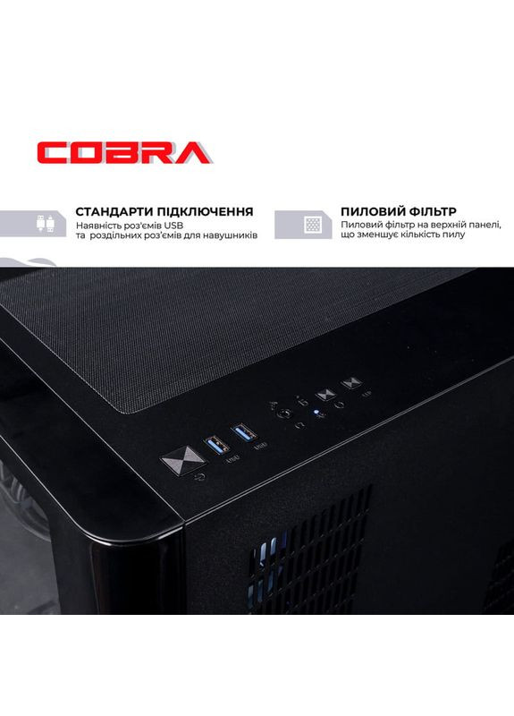 Комп'ютер Gaming (A99X.32.H1S5.96XT.22094) Cobra (357210176)