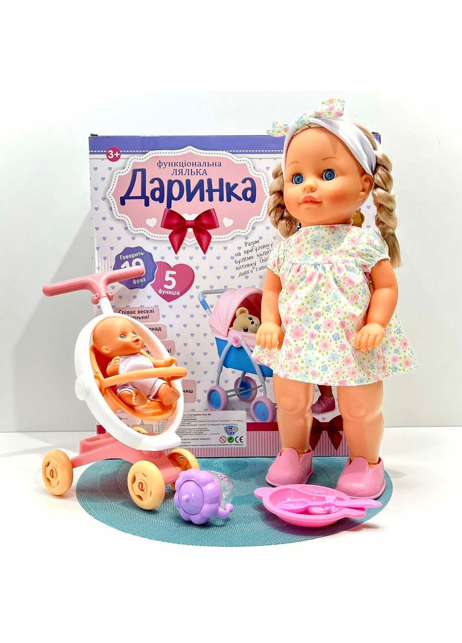 Лялька з коляскою та малюком Даринка розмовляє українською мовою ходить співає пісні 40см (M 6194 I UА) No Brand (364191136)