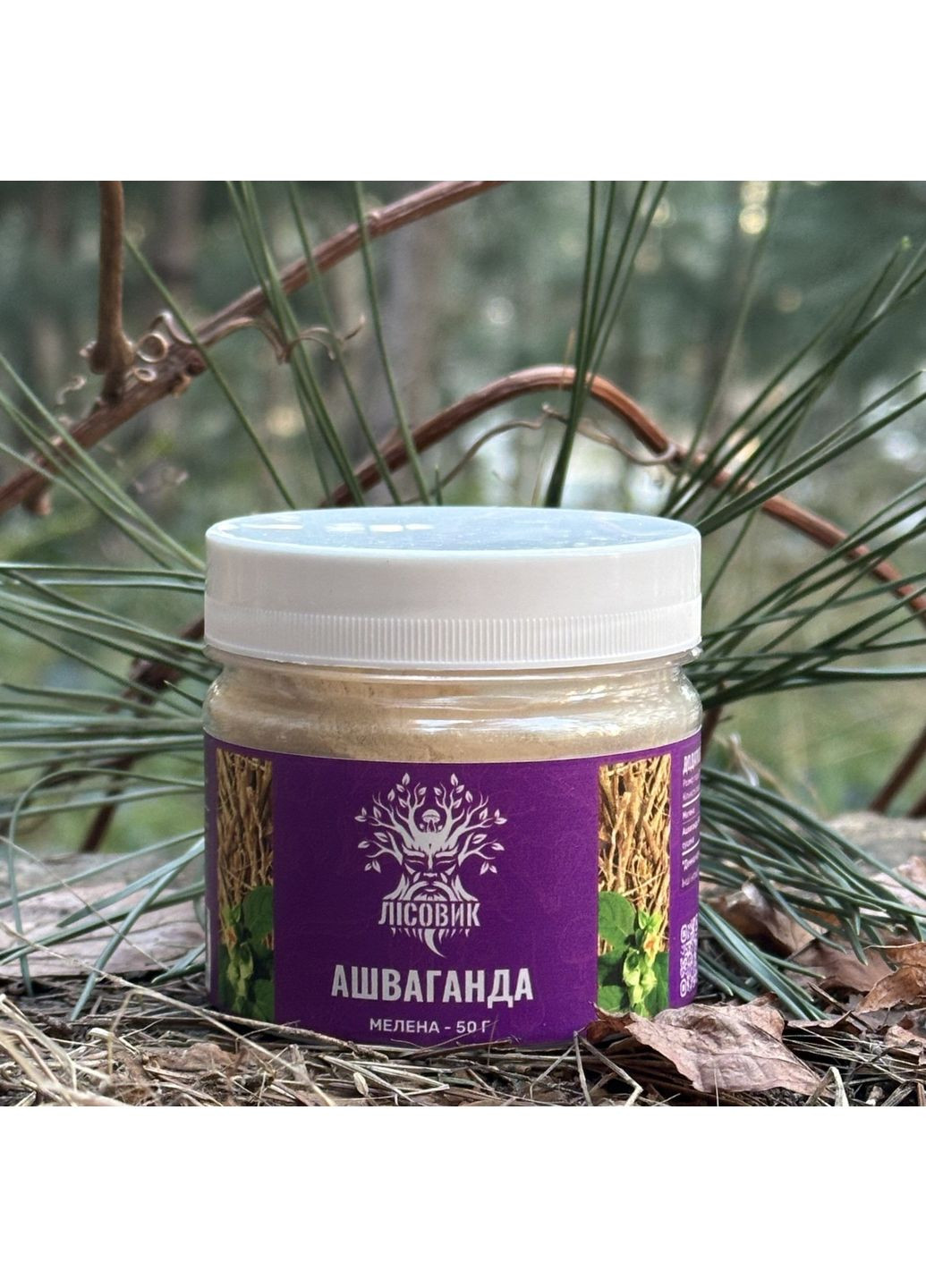 Ашваганда мелена 50 г Лісовик (334293104)