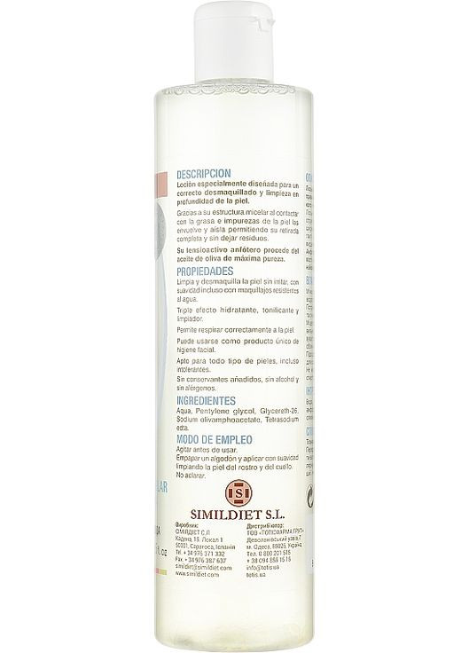 Міцелярна очищувальна вода для обличчя Micellar Cleansing Water 400ml (555719-24691) Simildiet (368900062)