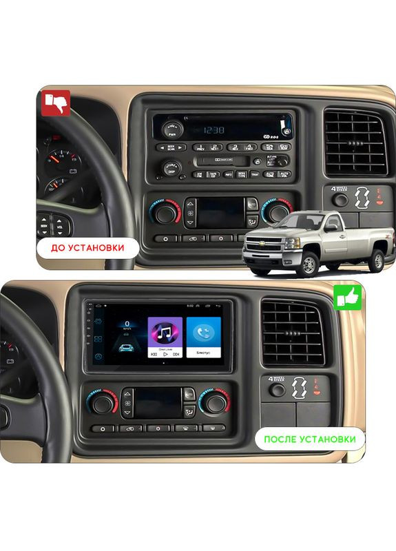 Штатна магнітола 10" для Chevrolet Silverado II (GMT900) 2007-2013 1/16Gb/ Wi-Fi Optima Шевролет 10 шт. Lesko (336201851)