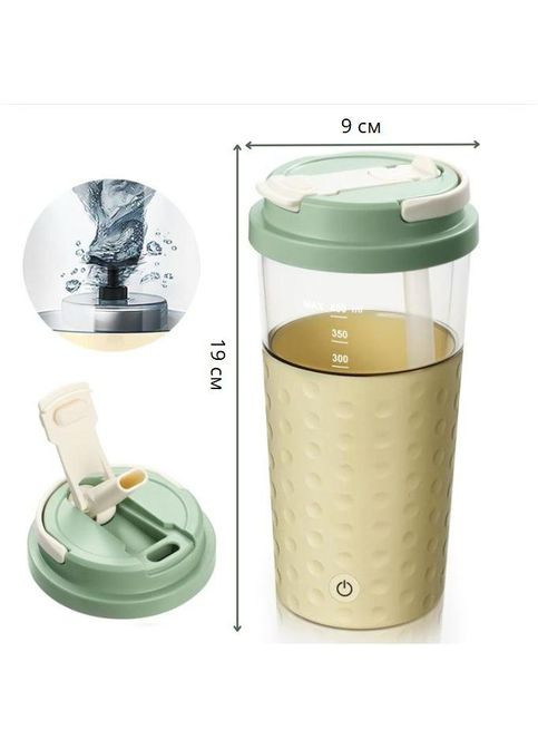 Электрический аккумуляторный шейкер 500 мл с USB зарядкой No Brand (337989688)