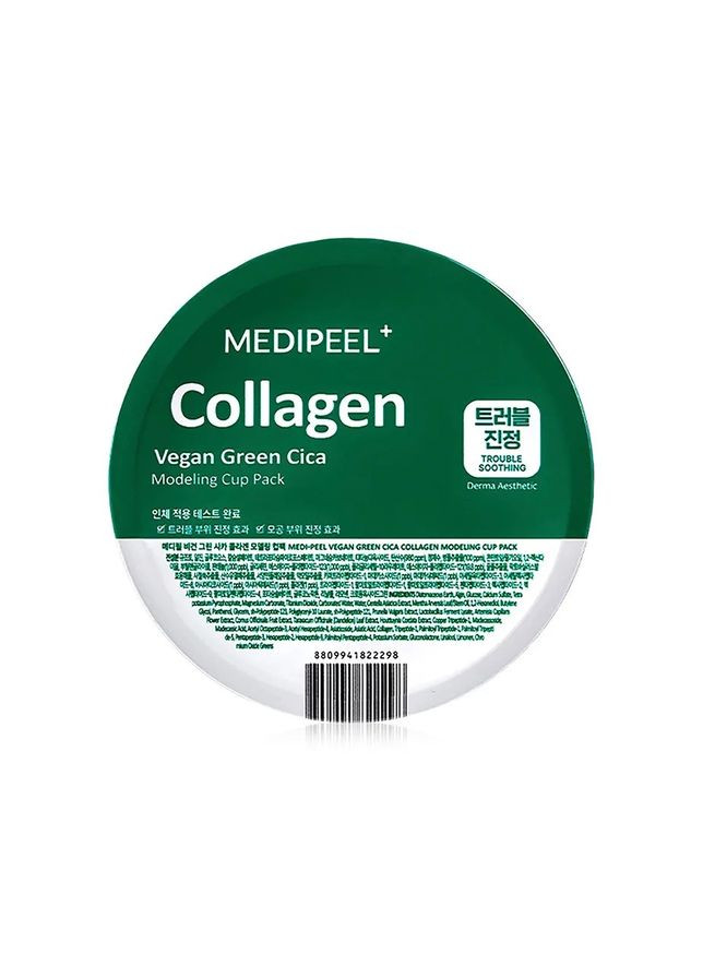 Заспокійлива альгінатна маска для обличчя з центелою та колагеном Vegan Green Cica Collagen Modeling Cup Pack 28 g Medi-Peel (361147762)