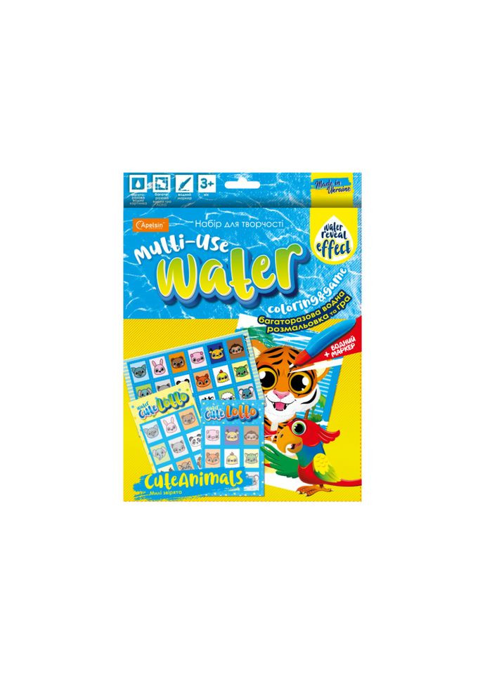 Набор для творчества НТ-13 многократная водная раскраска и игра Cute Animals Апельсин (305077537)