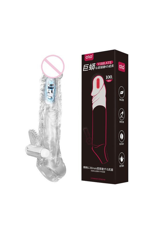 Реалістична насадка на член 20 см із двома віброкулями Збільшення на 8 см Стимуляція клітора No Brand (314874579)