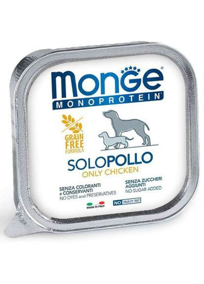 Вологий корм для собак Dog Wet Solo 100% курка 0.15 кг (000025649) Monge (366653099)