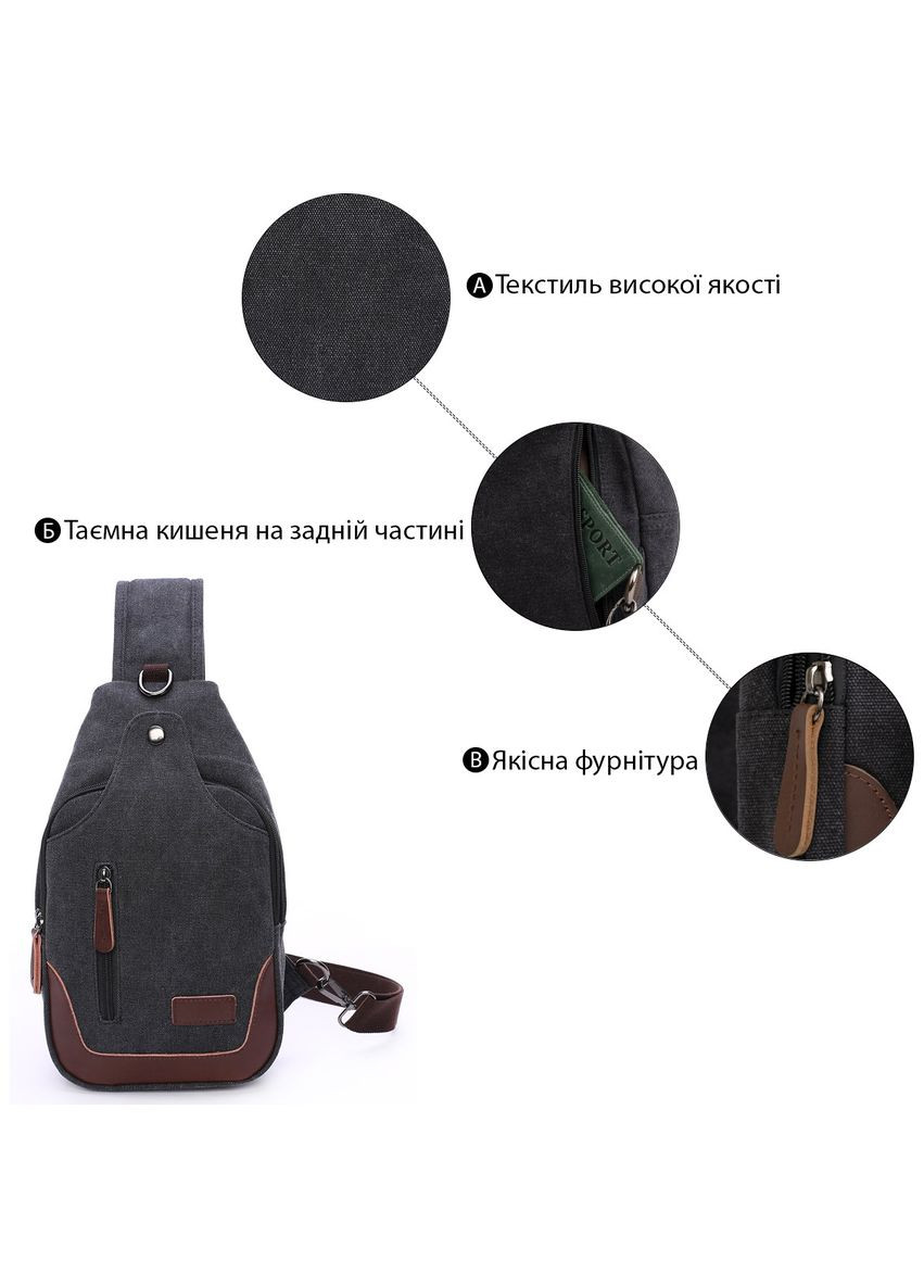 Сумка через плечо текстильная 20077 Черная Vintage (298570864)