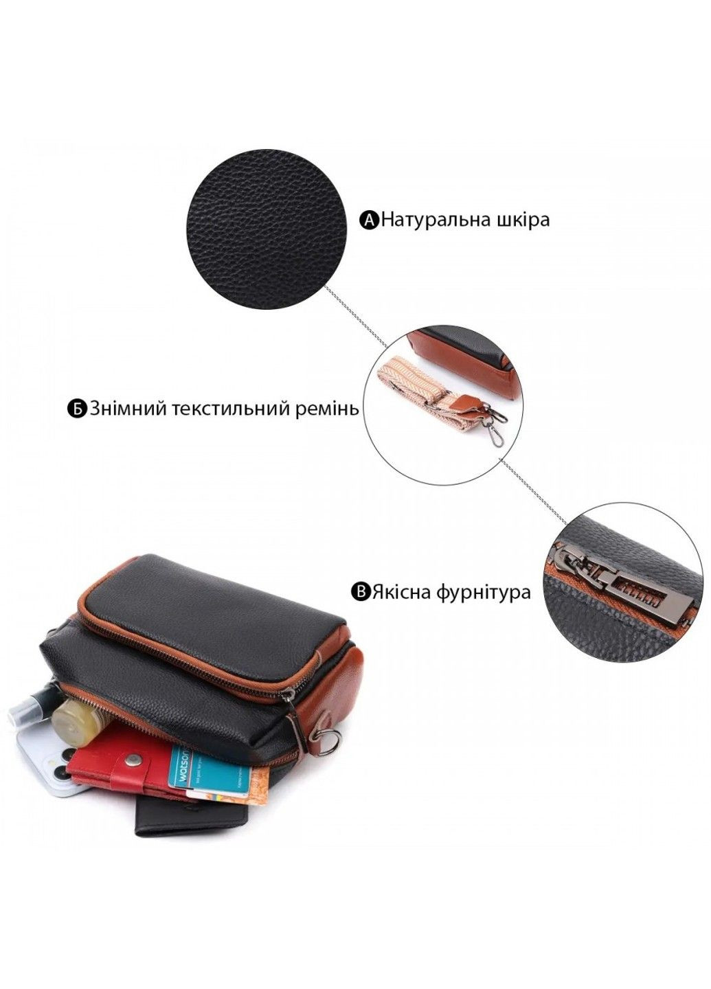 Молодіжна жіноча шкіряна сумка через плече 22588 Vintage (298793342)