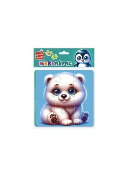 Мягкие пазлы Мишка и пингвиненок VT1102-38 shop (4820234766987) Vladi toys (334027529)