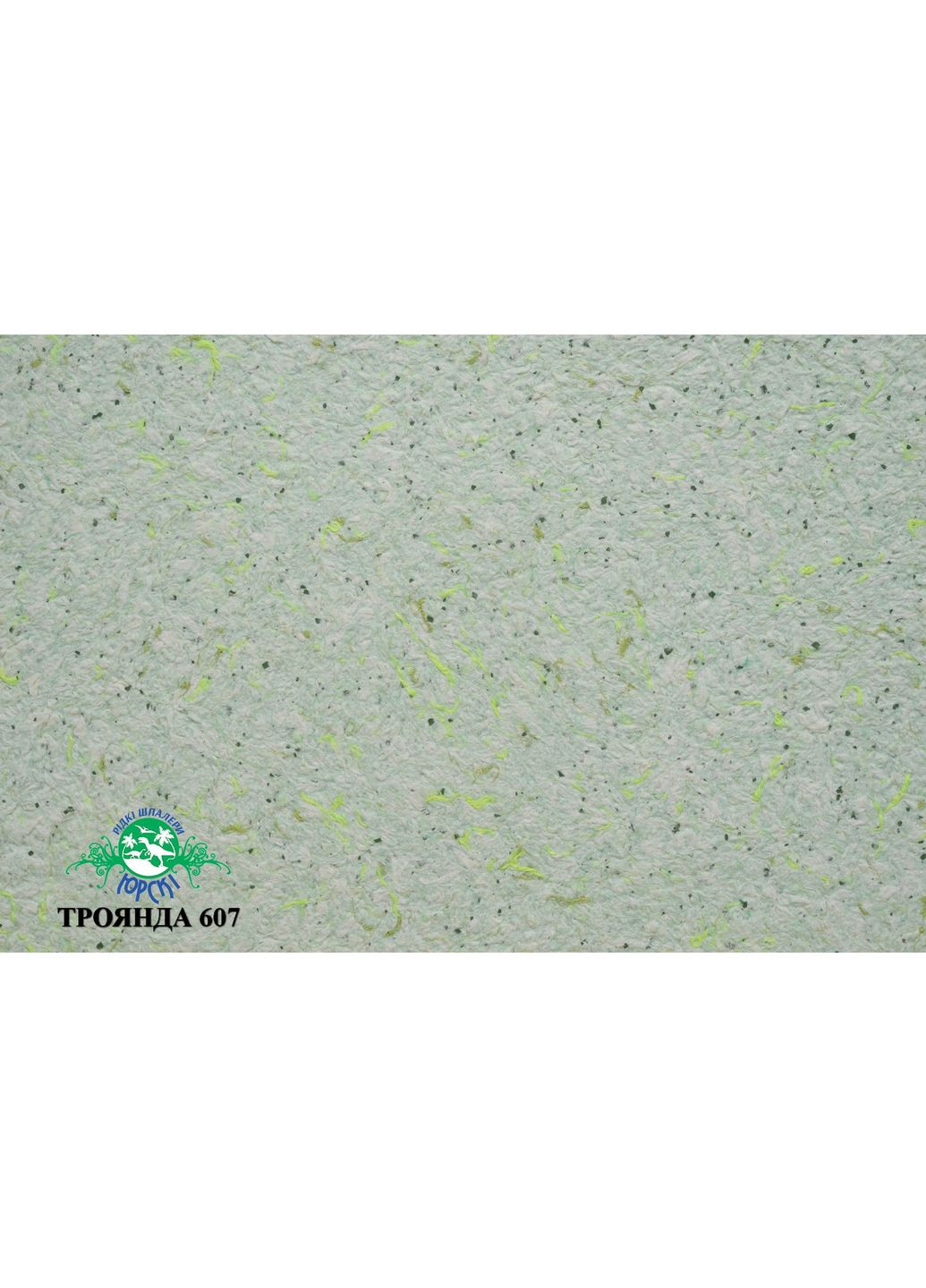 Жидкие обои тип Роза 607 Yurski (367263334)