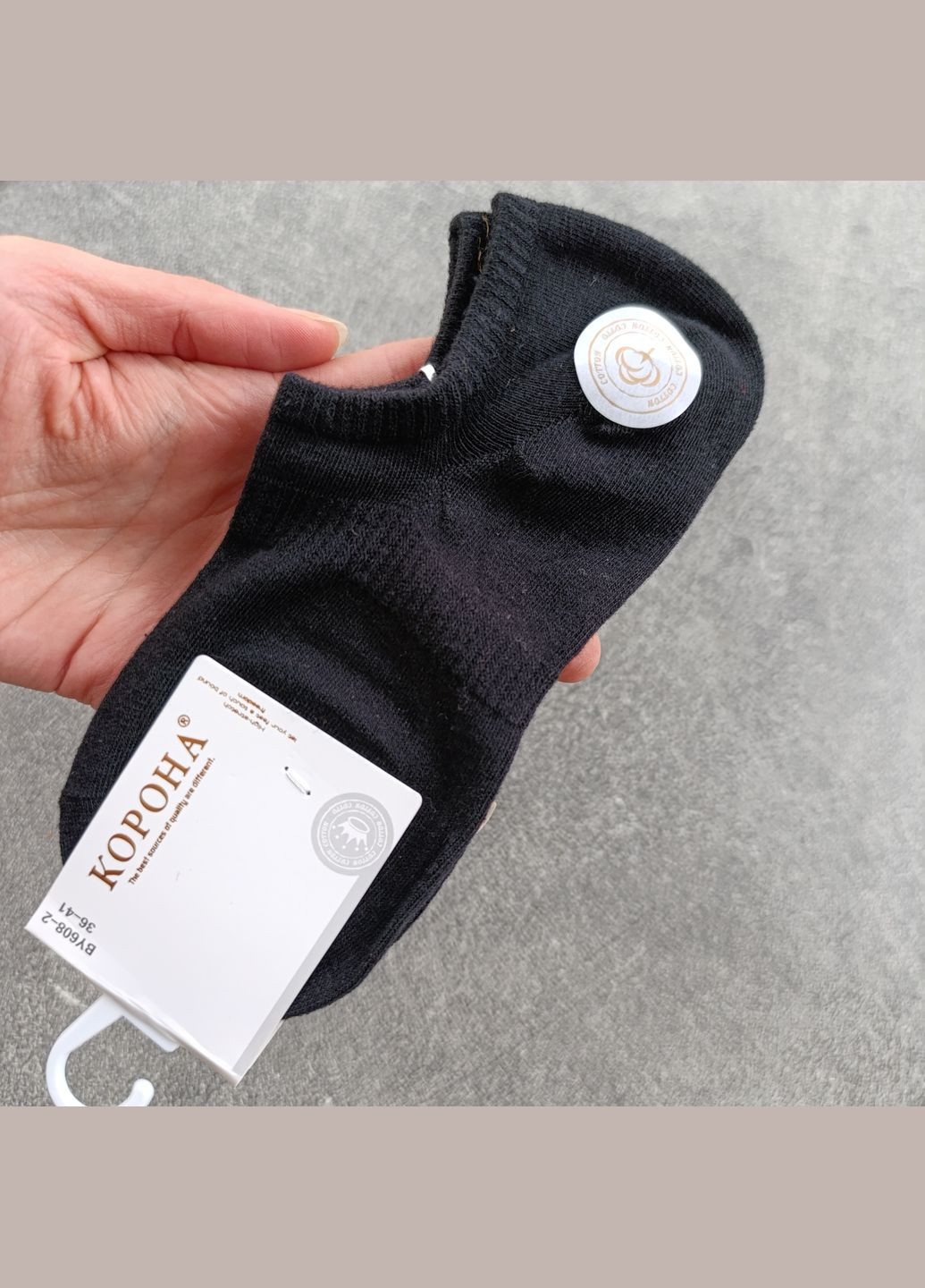 Чорні 1 пара шкарпеток Корона однотонні (325877526)