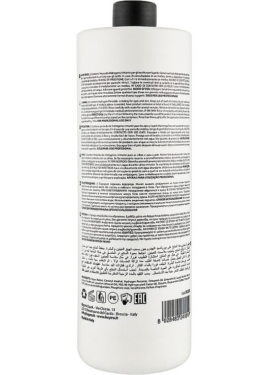 Окислювач для крем-фарби 5VOL Hair Care Oxidizer (1000ml) 1000ml (755672-128532) IColori (369136838)