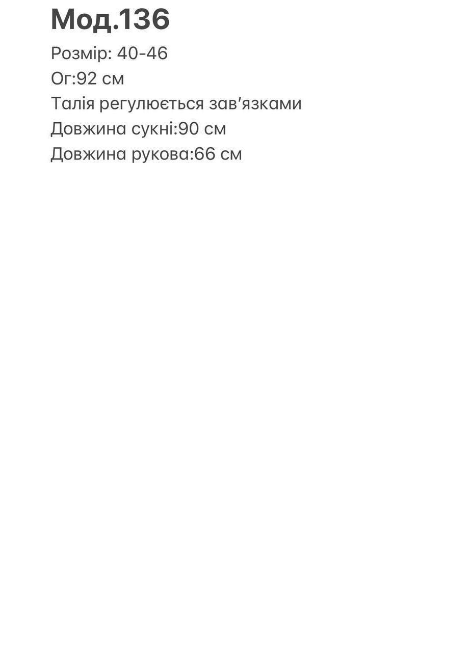 Бежева повсякденний сукня жіноча в рубчик зав'язується на талії м'яка з прорізами на рукавах котортка дзвін No Brand однотонна