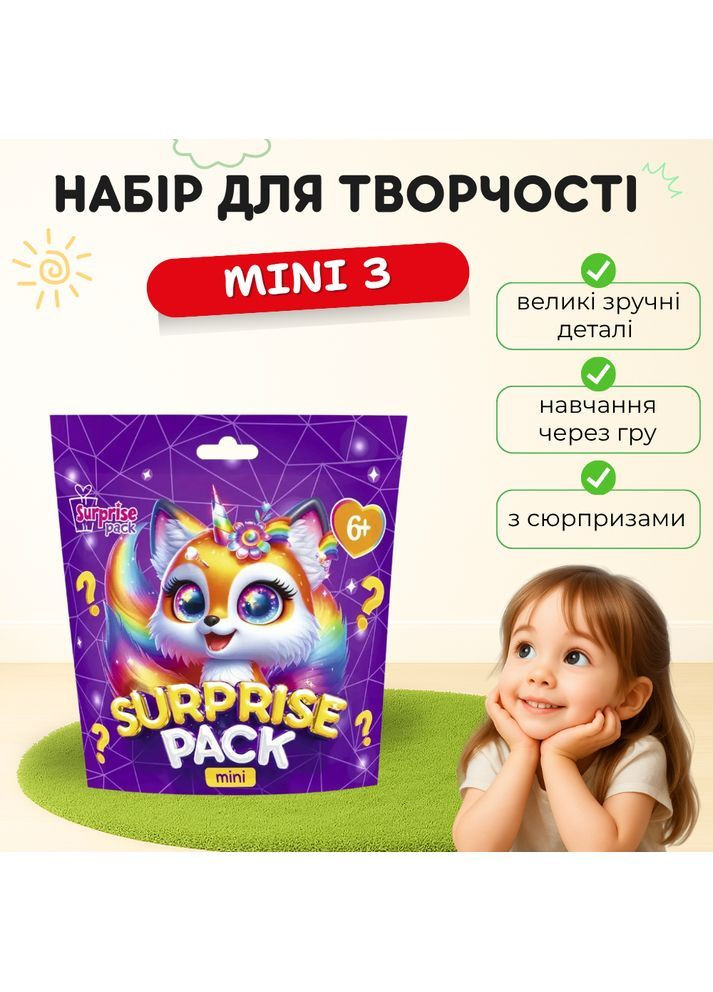 Набір для дитячої творчості із сюрпризами "Surprise Pack Mini 3" VT8040-03 Vladi toys (366239522)