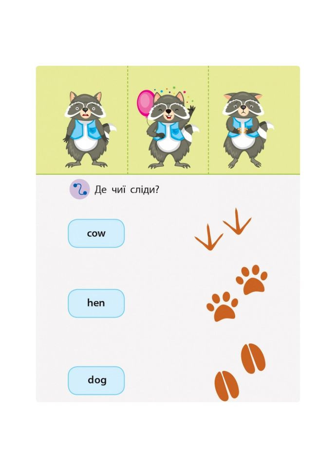 Гра блокнот "Згинаю розгинаю The world around me" 15703 англійська мова Ranok Creative (363204623)