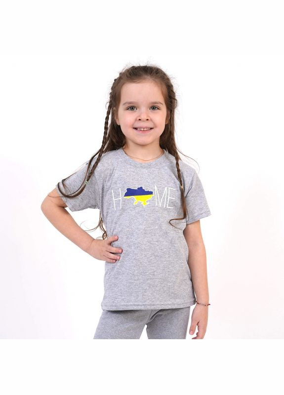 Сіра демісезонна футболка дитяча "home"для хлопчиків No Brand