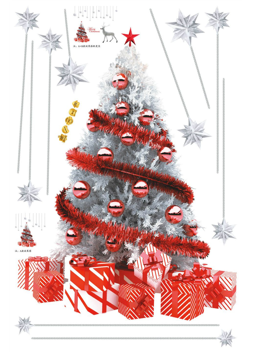 Новогодняя силиконовая наклейка Новогодняя Ёлочка 90 на 60 см разноцветный Jannet Наклейка (307298865)