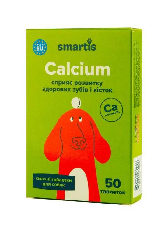Дополнительный корм Calcium с кальцием и витамином D3 для собак 50 табл. (4820206980946) Smartis (363612890)