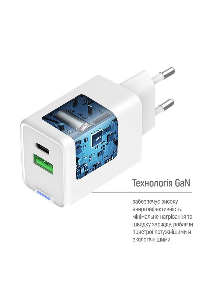 Сетевое зарядное устройство GaN Mini 20W PD Port PPS USB (Type-C PD + USB QC4.0) White (CW-CHS062PDC-WT) + кабель Type-C Colorway (364860947)