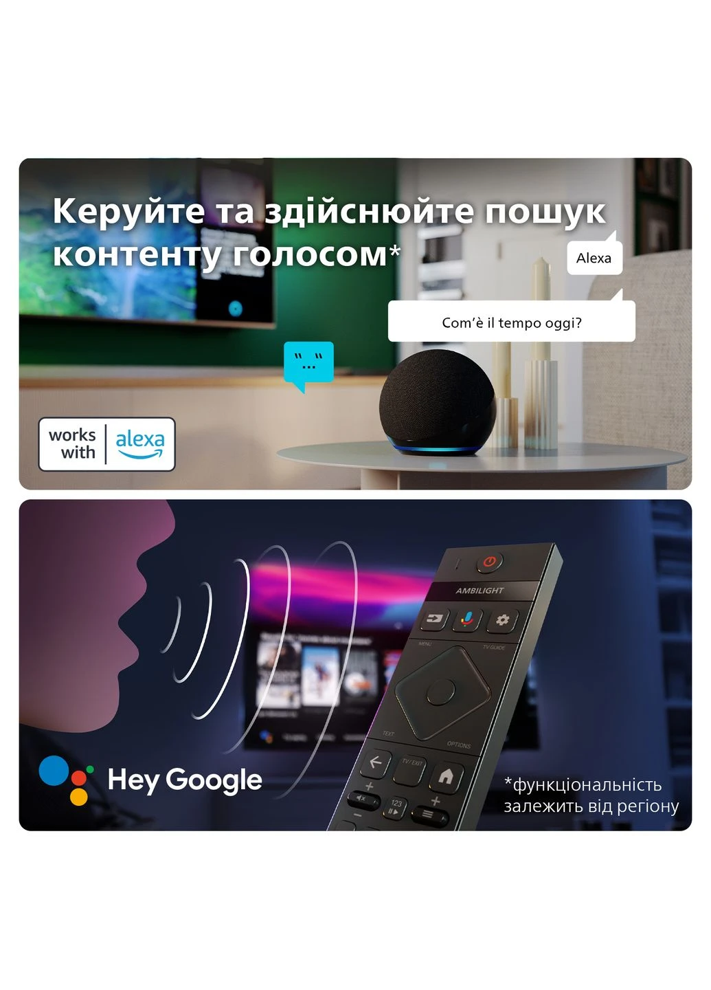 Телевизор MiniLED 55PML8709/12 Philips (360410960)