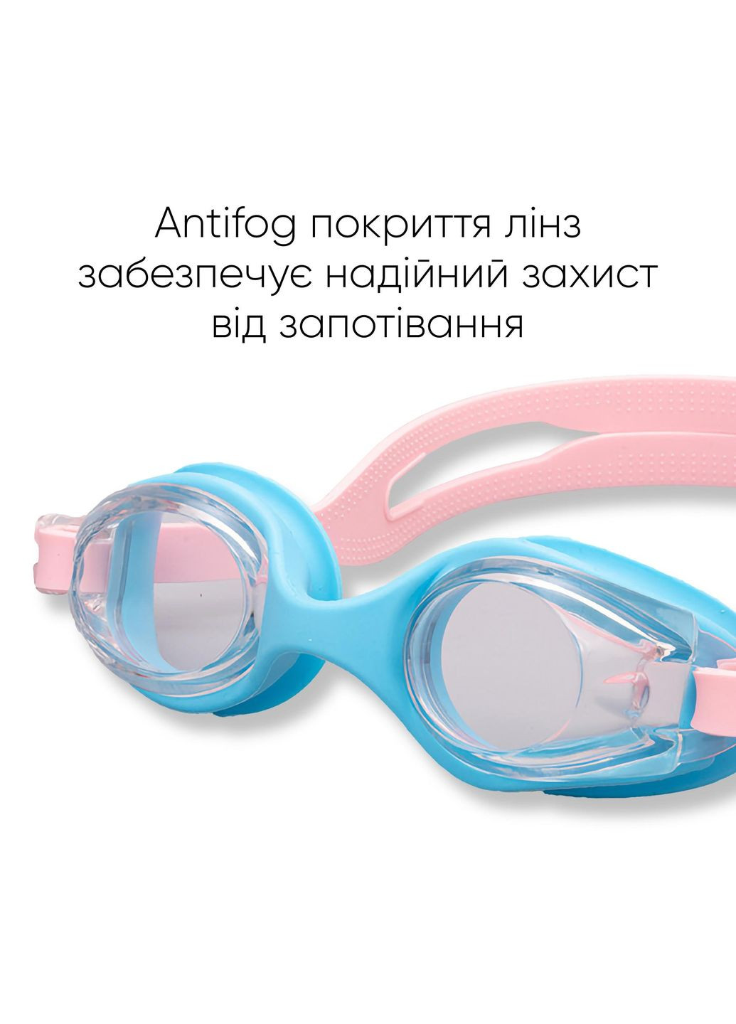 Детские очки для плавания Apure JR Anti-fog JR голубые 1SG100-123 Renvo (282845282)