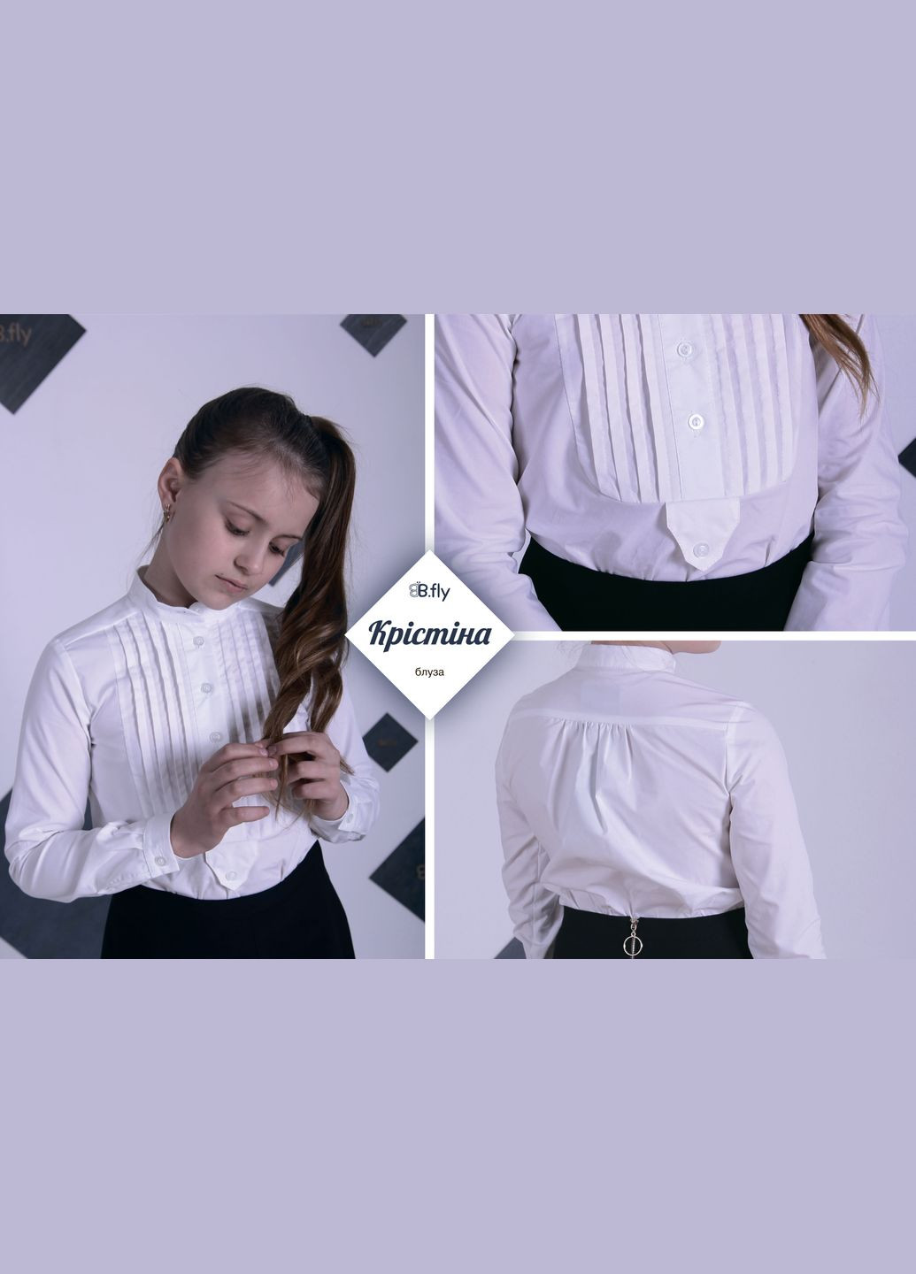 Блузка з довгим рукавом для дівчинки No Brand (301852969)