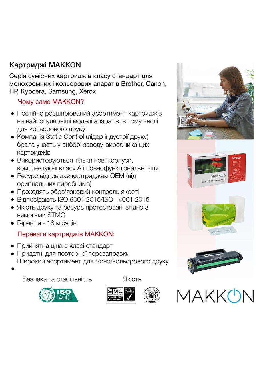Картридж для HP Q7551A (51A) (MN-HP-S7551A) Makkon (338432584)