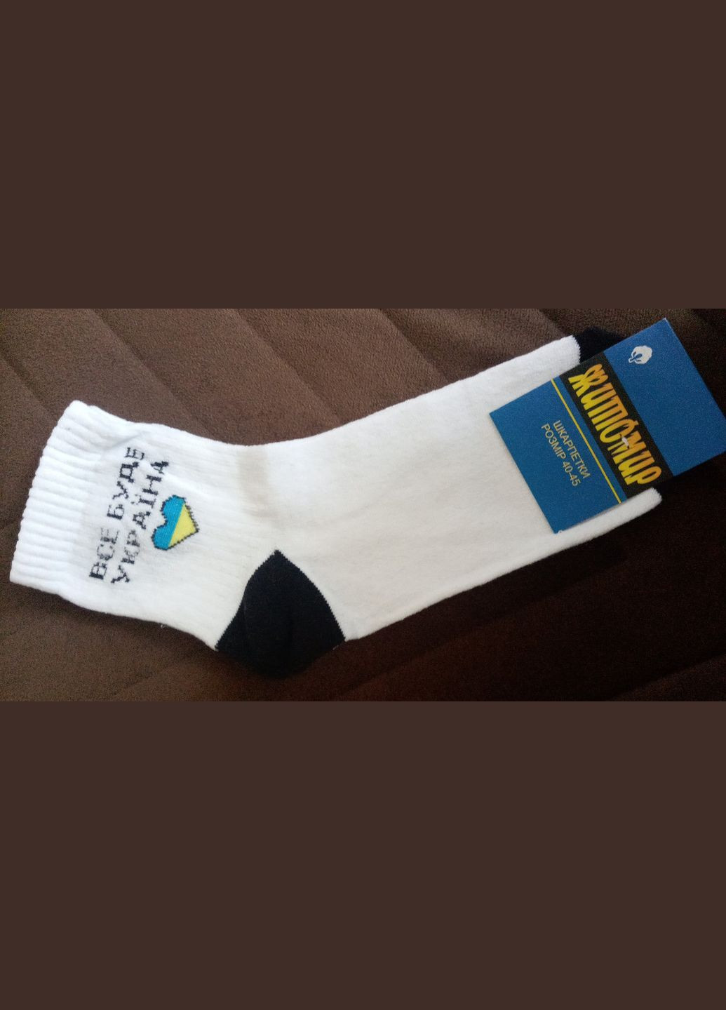 Білі шкарпетки з написами для жінок чоловіків підлітків Житомир (332787137)