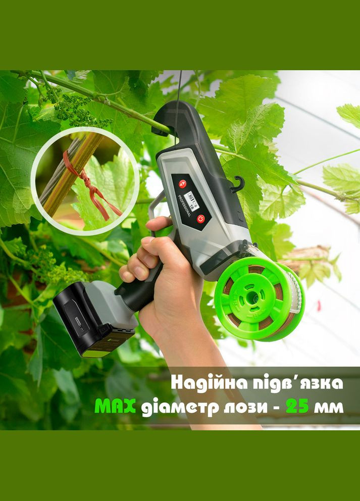 Стрічка дріт для підв'язки рослин SC-8803 для електричного степлера SC-9601, 90 м (пластик) Losso (327041685)