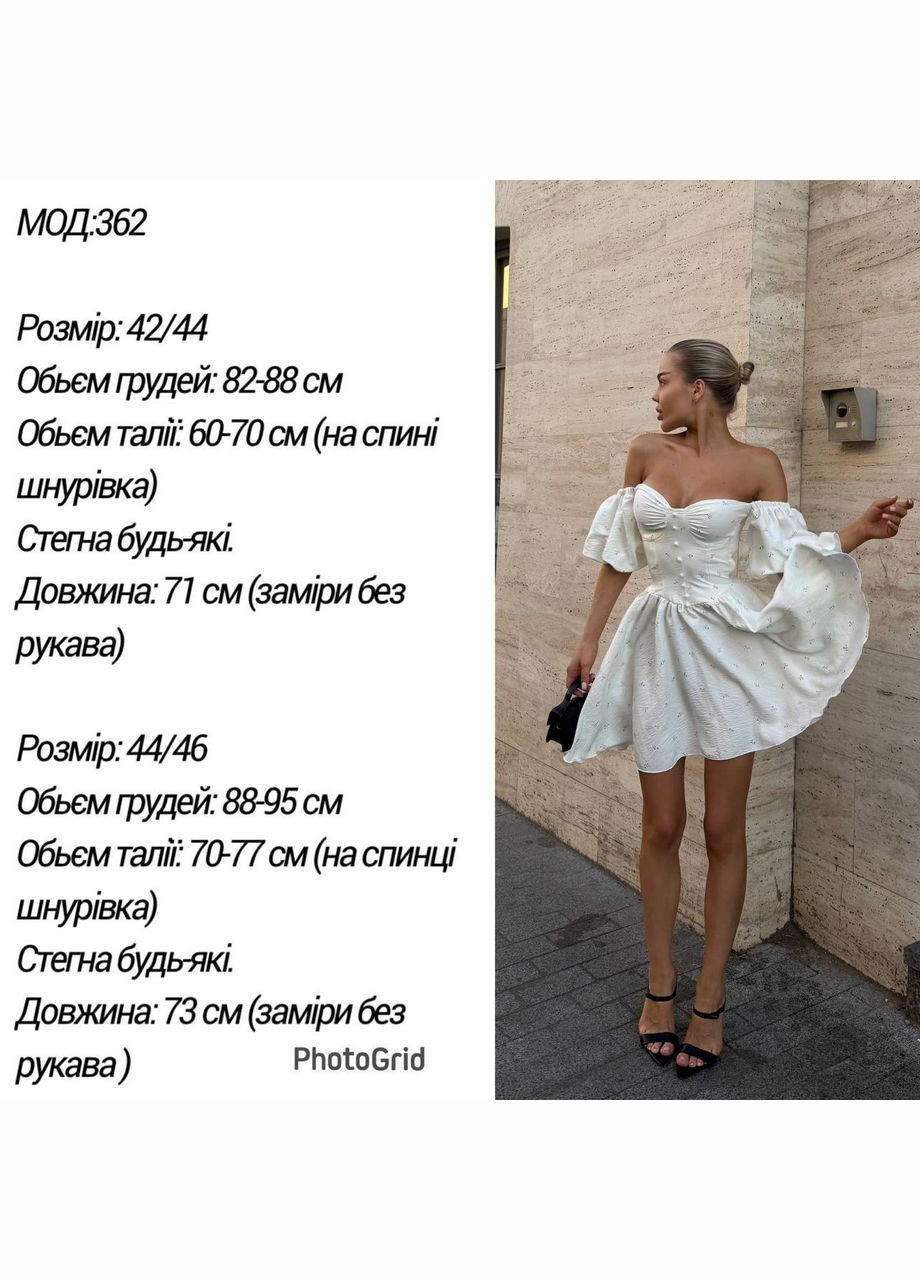 Розовое повседневный, вечернее платье - без которого не обойтись этим летом. queensleep_7km с цветочным принтом