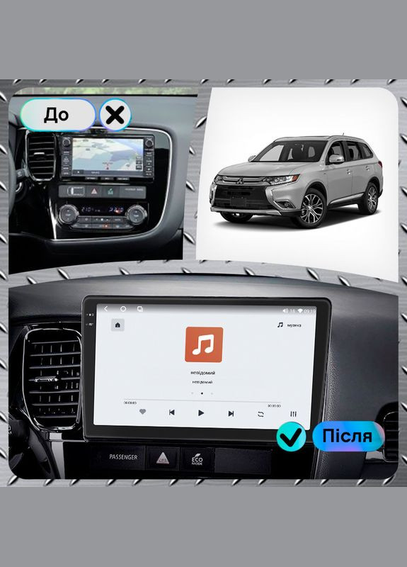 Штатная магнитола 10" для Mitsubishi Outlander III Рестайлинг 3 2018-н.в. 4/64 QLED CarPlay Prime 6шт Lesko (336204235)