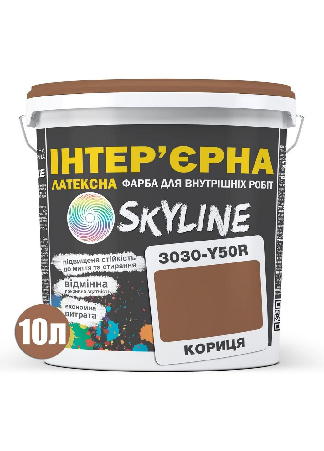 Краска интерьерная латексная 3030-Y50R 10 л SkyLine (289369664)